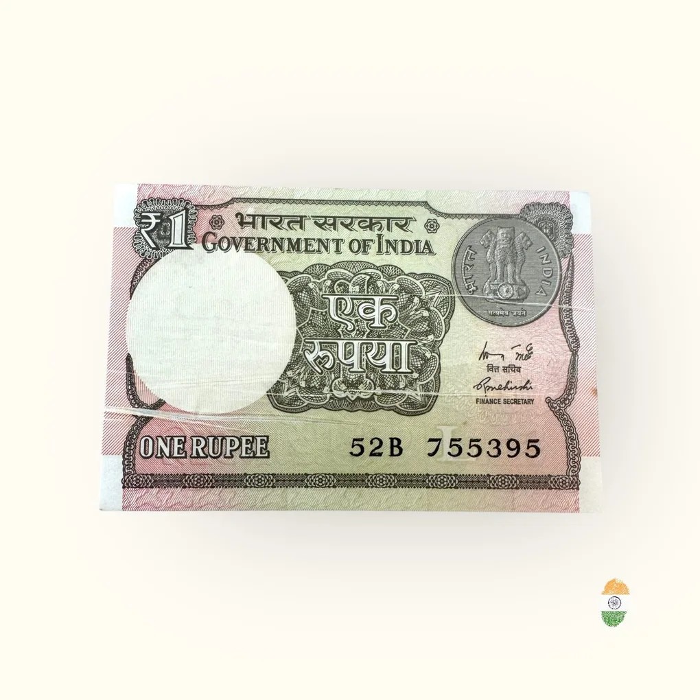 Re 1 India Banknote Misprint Center Crease Error Issue Unique and Rare
