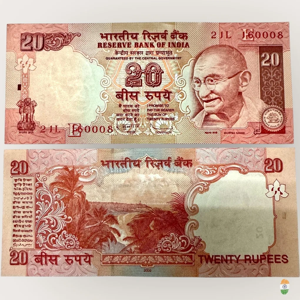 E 23 Rs 20 India Banknote Signature series Signed by Y V Reddy Inset Plain 2007 issue Unique and Rare