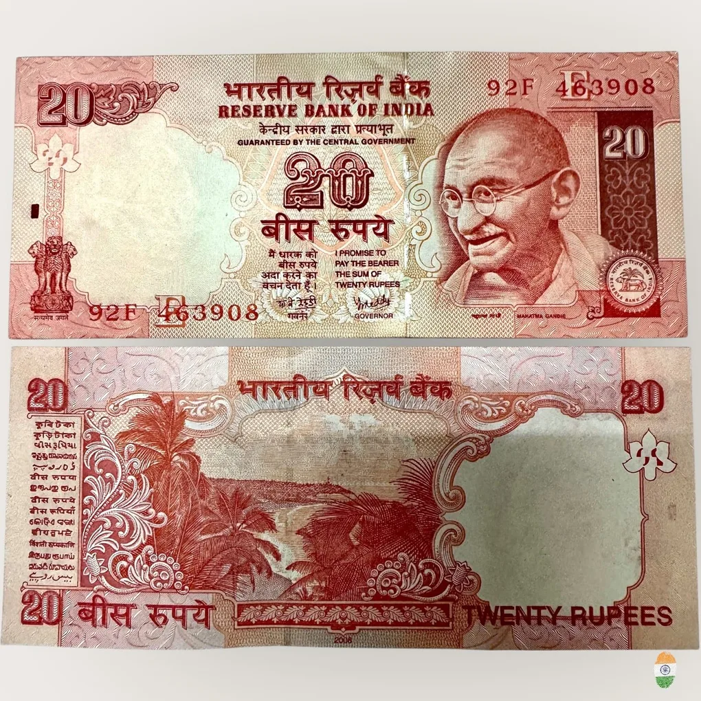 E 23 Rs 20 India Banknote Signature series Signed by Y V Reddy Inset Plain 2007 issue Unique and Rare