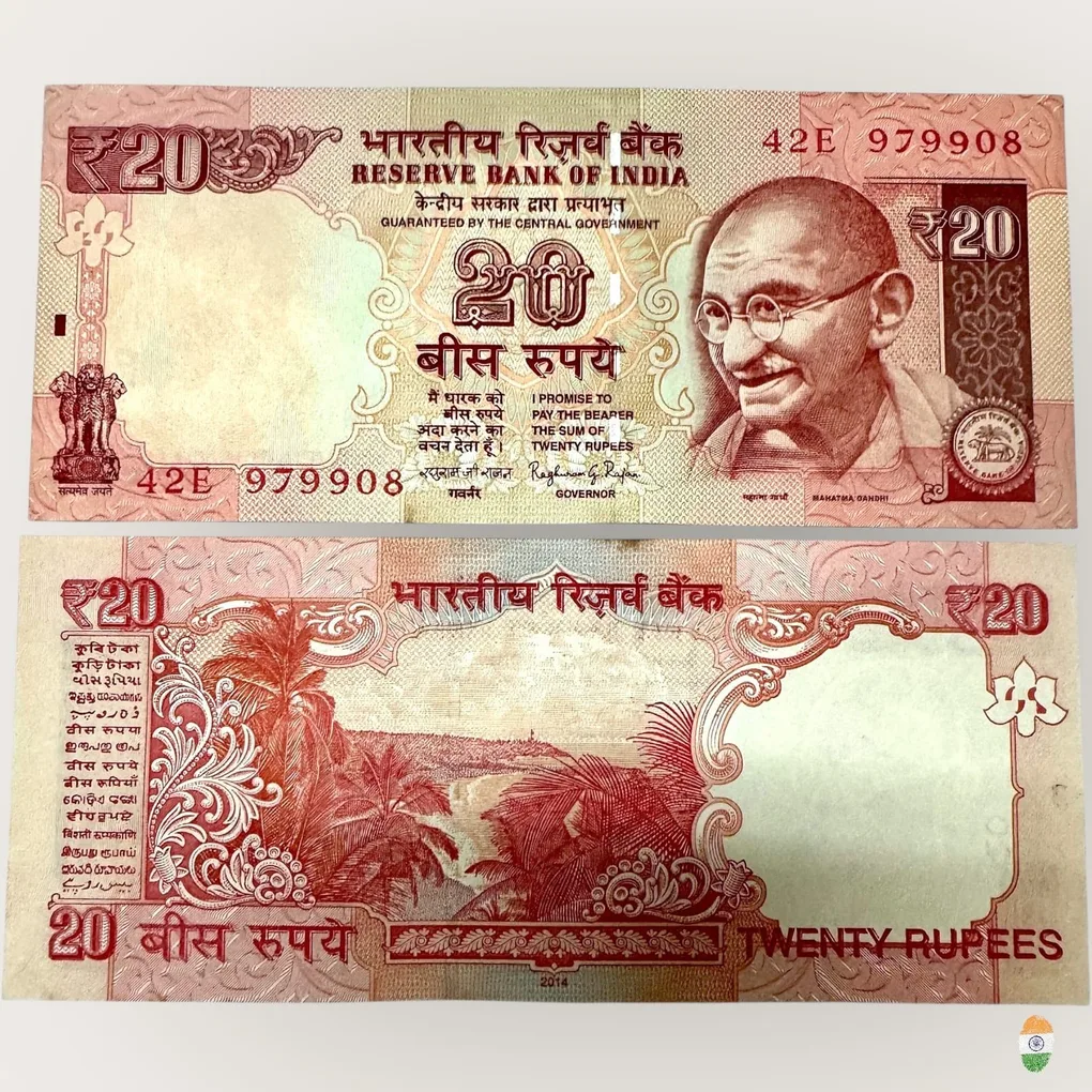 E 46 Rs 20 India Banknote Signature series Signed by Raghuramrajan Inset Plain 2014 issue Unique and Rare