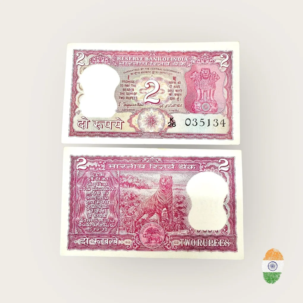B11 Rs 2 India Banknote Signature Series Signed By S. Jagannathan Inset Plain 1970 to 71 Issue Incorrect Urdu
