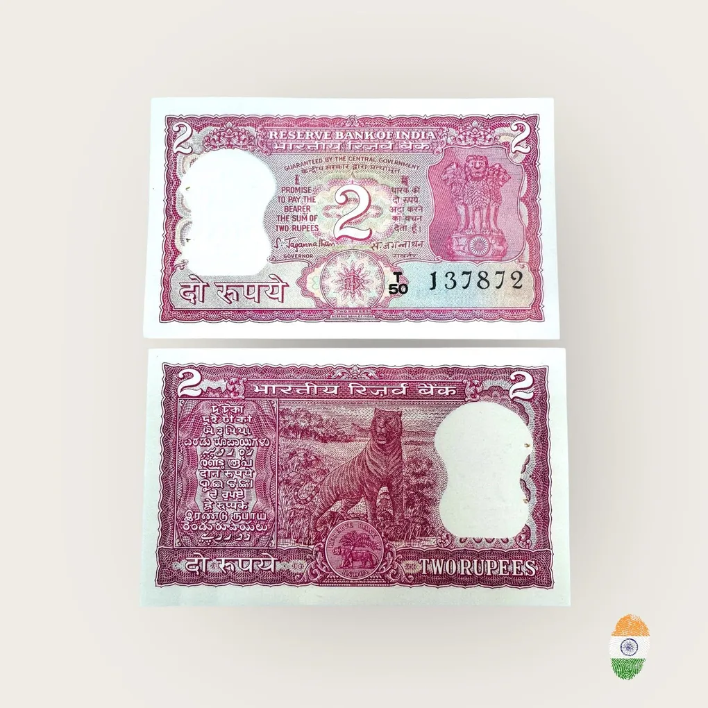 B12 Rs 2 India Banknote Signature Series Signed By S Jagannathan Inset Plain 1970 to 71 Issue Unique and Rare