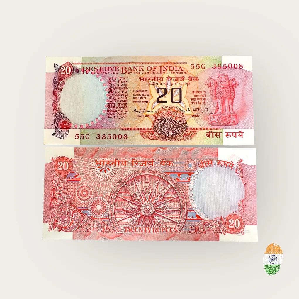 E 6 Rs 20 India Banknote Signature series Signed by N Narshimham Inset Plain 1977 Issue Unique and Rare