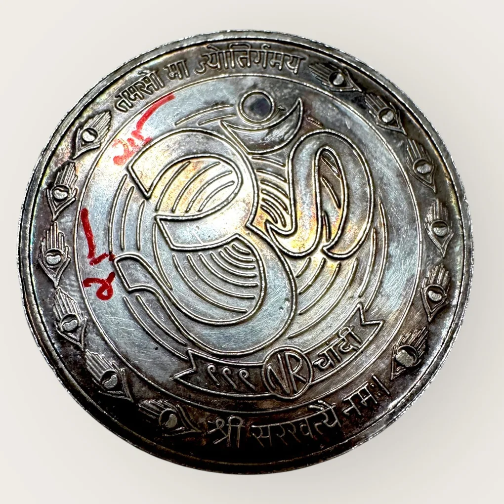 Maa Sarawati Devi Pure Vintage Issue NM Series 25 Grams Gini Very Unique and Rare 18th and 19th Century Issues