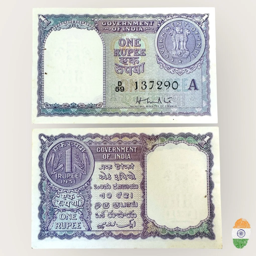 A 6 Re 1 India Banknote Signature series Signed by H M Patel Inset A 1951 Issue Unique and Rare