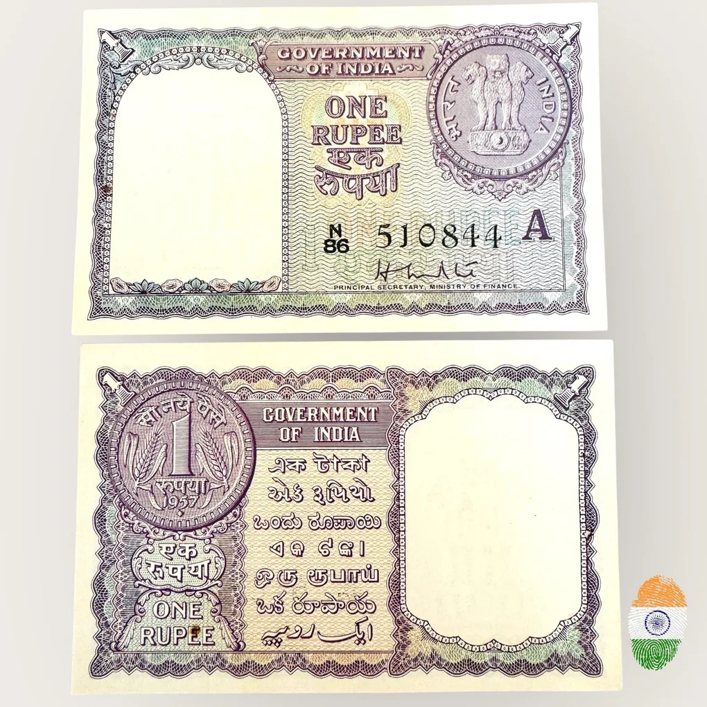 A 8 Re 1 India Banknote Signature series Signed by H M Patel Inset A 1957 Issue Unique and Rare