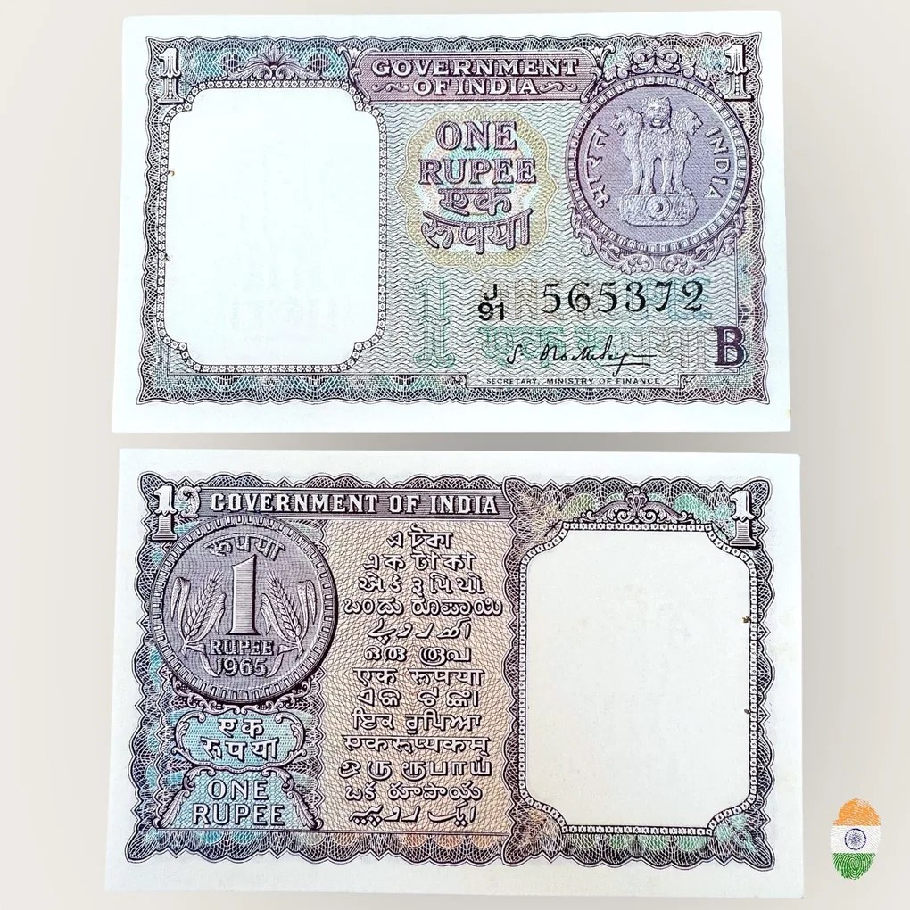 Re 1 India Banknote S Boothalingham Issue Issue 1965 B Inset Very Rare and Unique