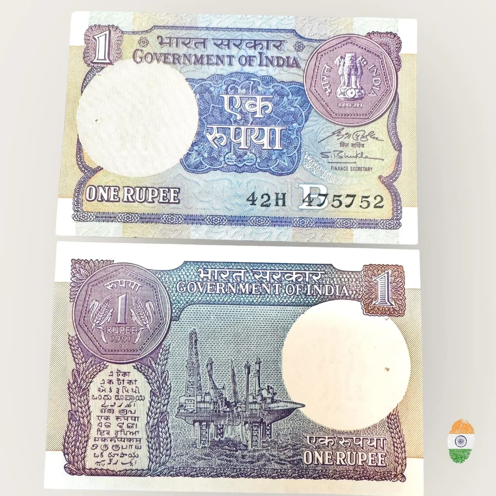 A 55 Re 1 India Banknote Signature series Signed By S P Shukla Inset B 1991 Issue Unique and Rare