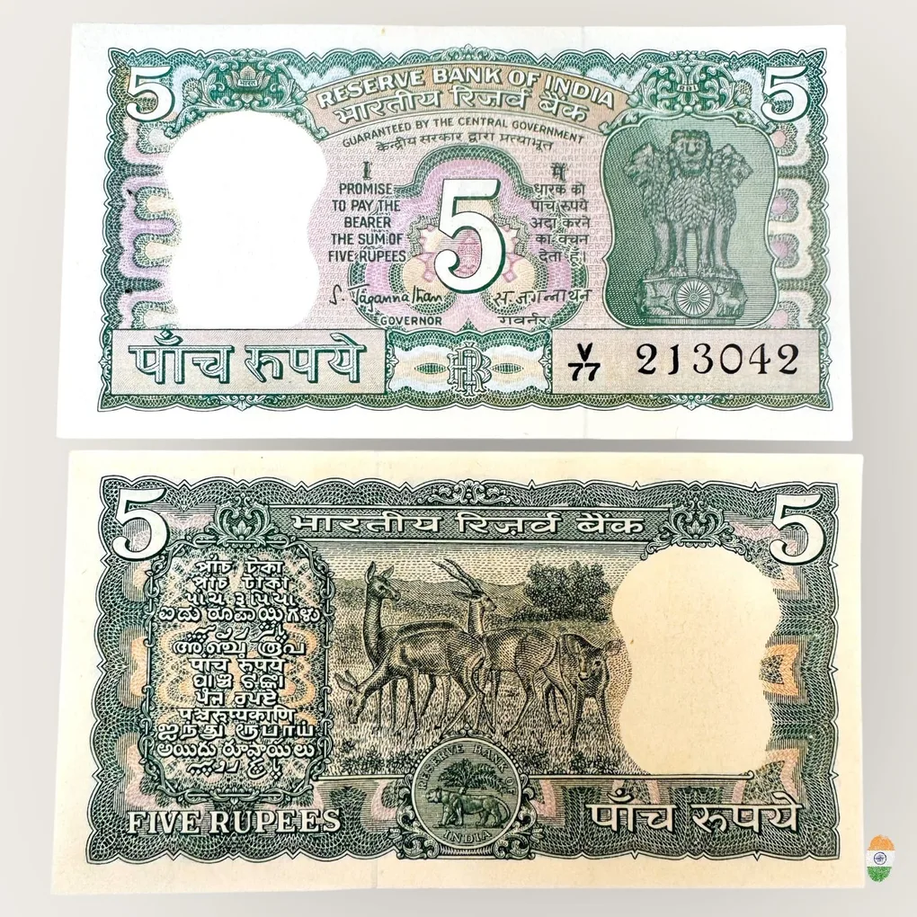 Rs 5 India Banknote 4 Deer Incorrect Urdu Issue 1970s Signed By S Jagganathan UNC Plain Inset