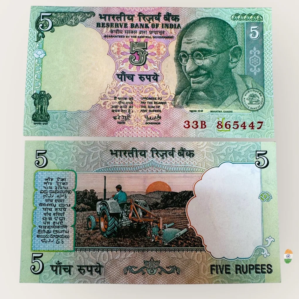 C 39 Rs 5 India Banknote Signature series Signed by Y V Reddy Inset R 2003 to 2005 Issue Unique and Rare