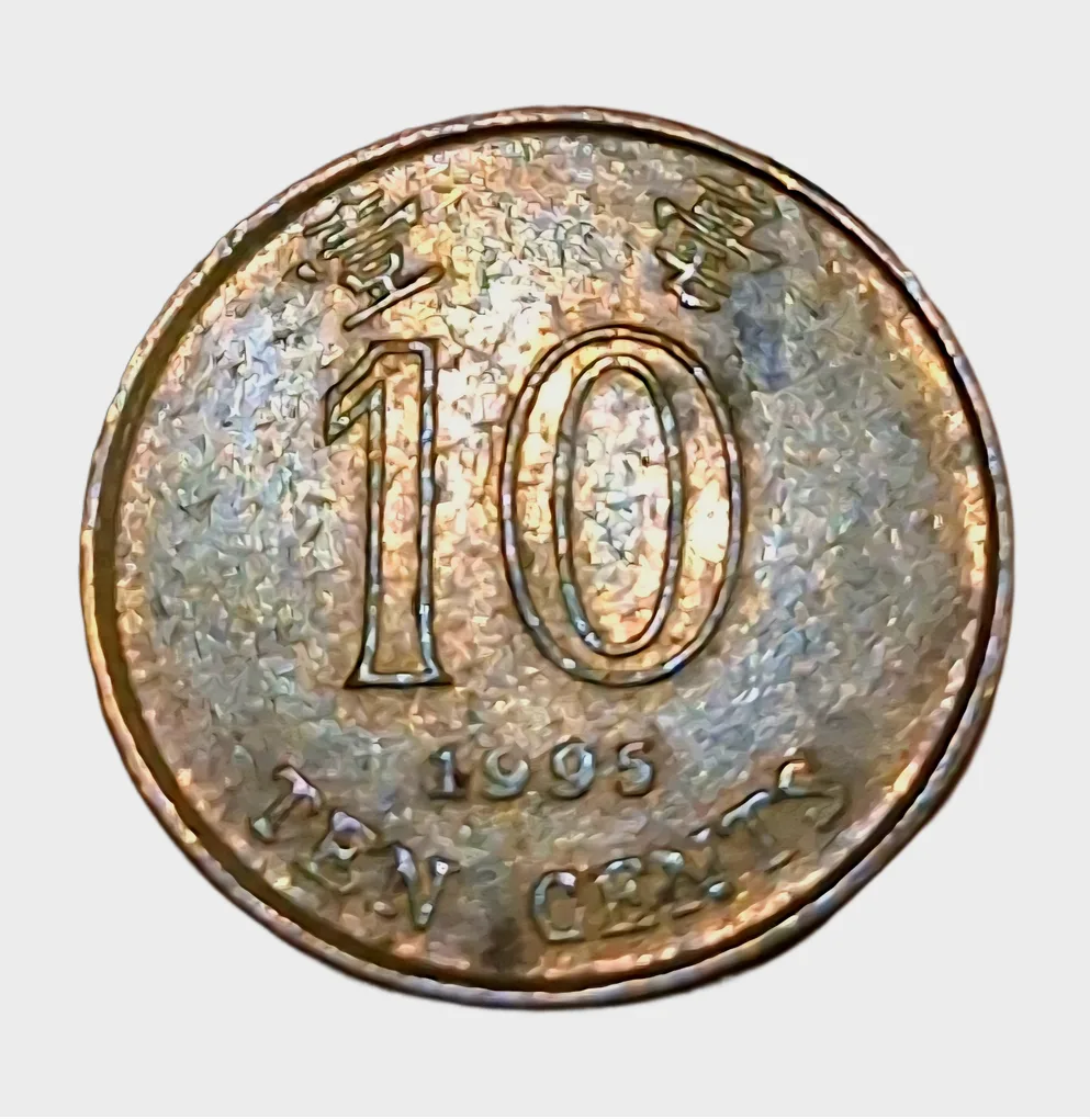 HONG KONG Copper 10 Cents Year 1995 "Small Size" in High Collectable Grade.