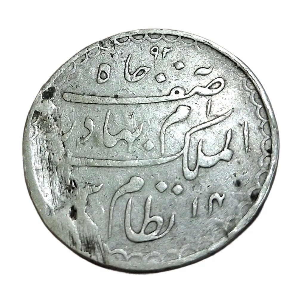 Hyderabad State Silver Charkhi Rupee MIR Mahboob ALI Khan **Rare** Used Condition Poor Grade.