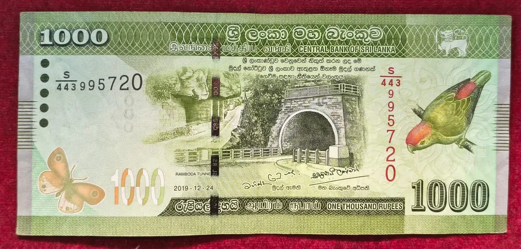 Sri Lanka 1000 Rupees rare note