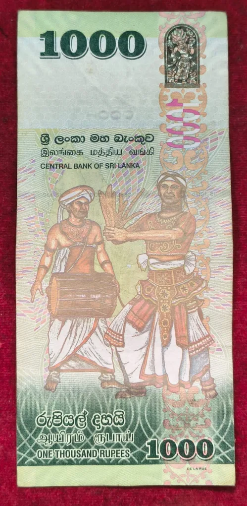 Sri Lanka 1000 Rupees rare note