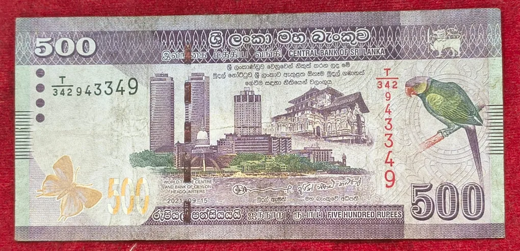 Sri Lanka 500 Rupees rare note