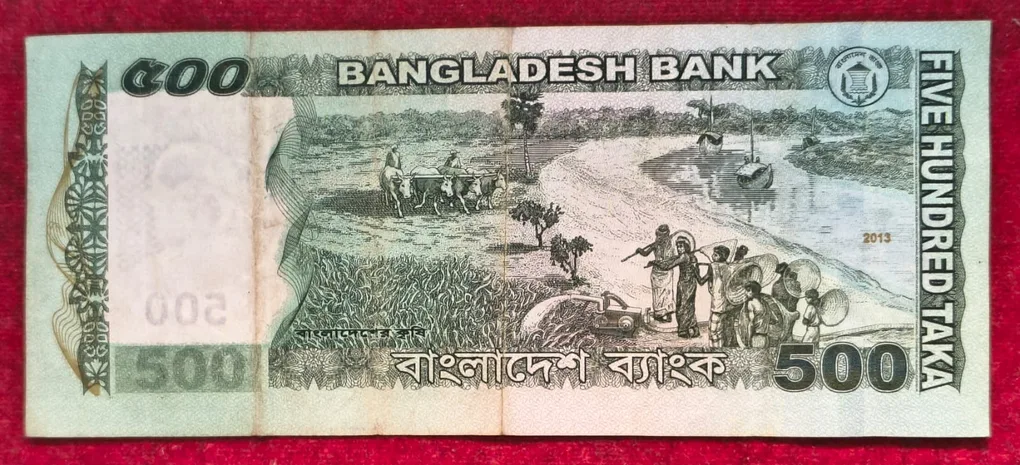Bangladesh 500 Taka rare note