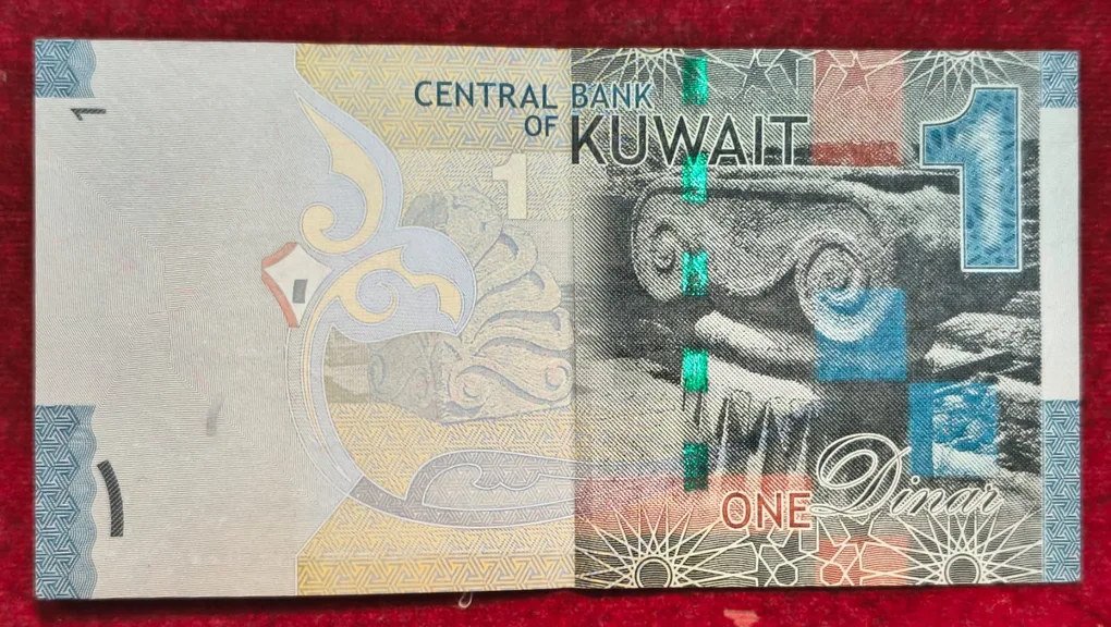 Kuwait 1 Dinar rare note