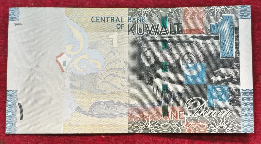 Kuwait 1 Dinar rare note