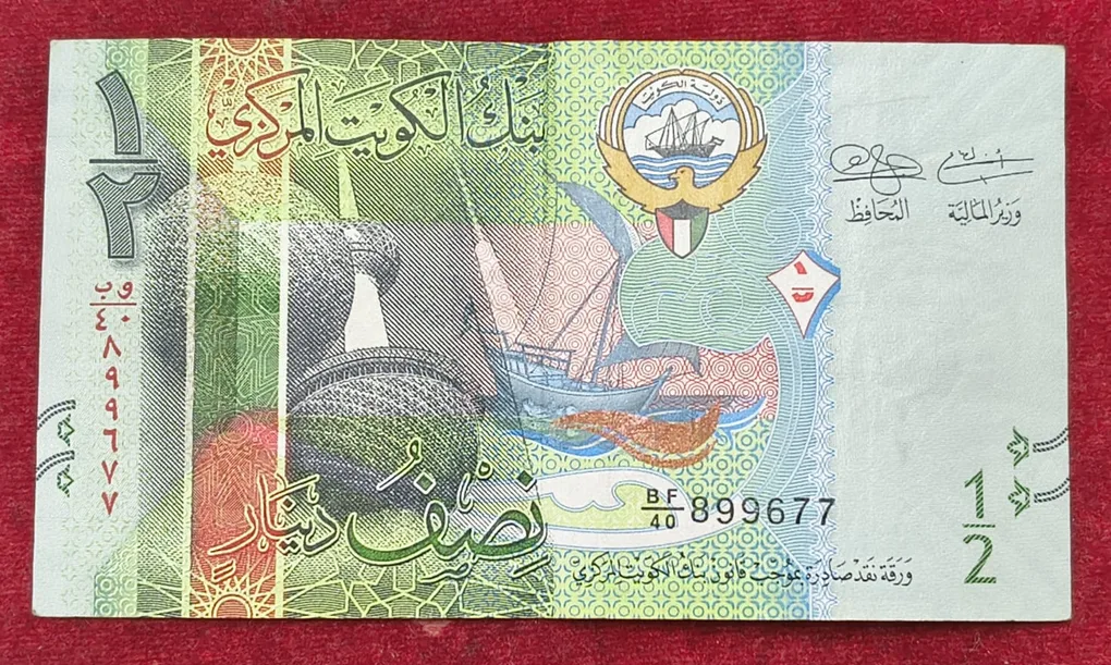 Kuwait ½ Dinar rare note