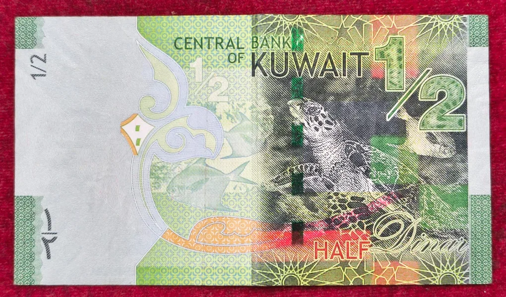 Kuwait ½ Dinar rare note