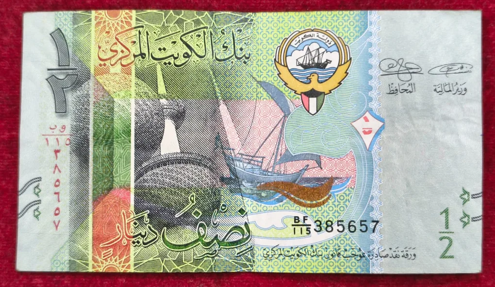 Kuwait ½ Dinar rare note