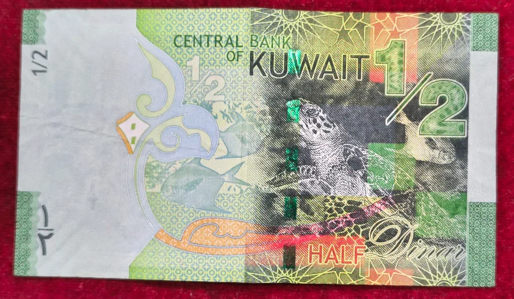 Kuwait ½ Dinar rare note
