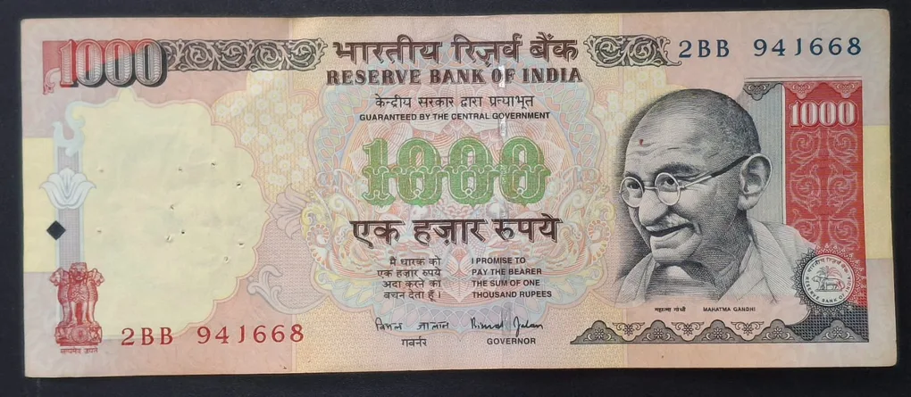 1000 Rupees Governor Bimal Jalan ( Plain Insert Without Year ) Top Condition Rare Note