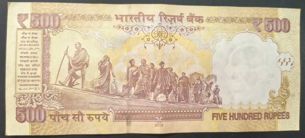 500 Rupees (R Insert 2012 ) Governor D.Subbarao Top Condition RAE Note