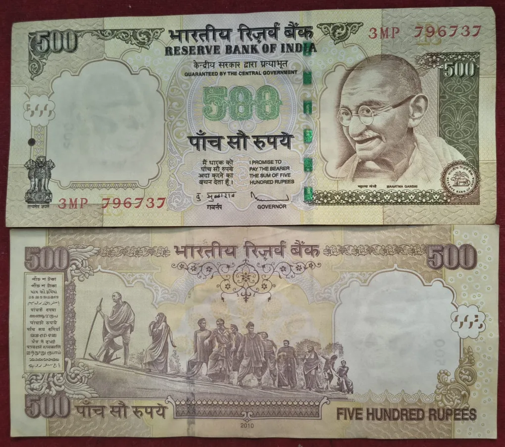 500 Rupees (R Insert 2010 ) Governor D.Subbarao Top Condition RAE Note