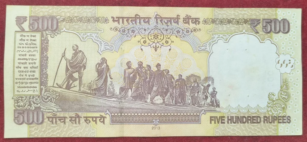 500 Rupees ( Plain Insert 2013 ) Governor D.Subbarao Top Condition RAE Note