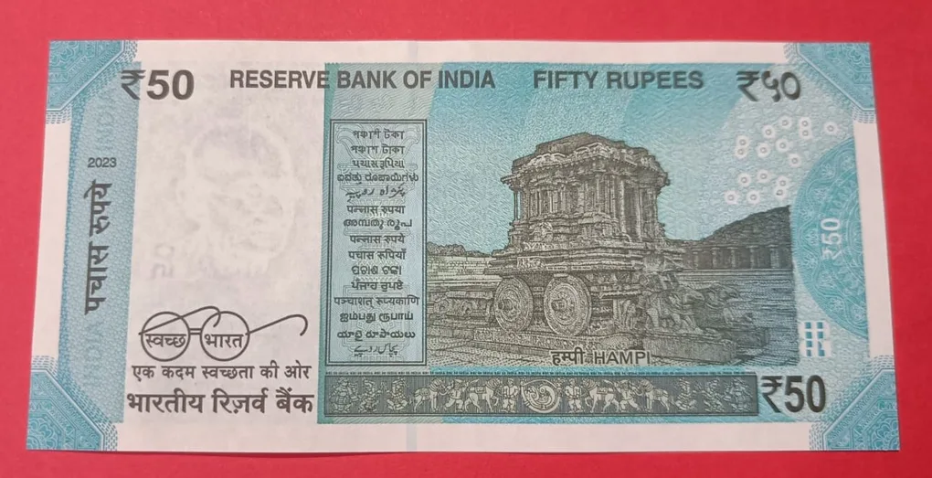 50 Rs New Issue Fancy Number 777777 GEM UNC Condition