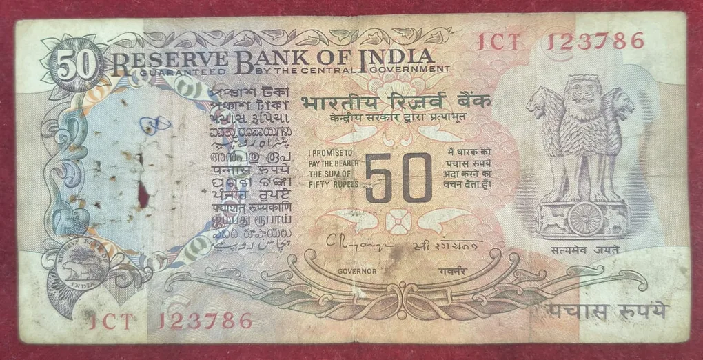 50 Rupees Parliament C. Ragarajan Fancy Number 123786 Rare Note
