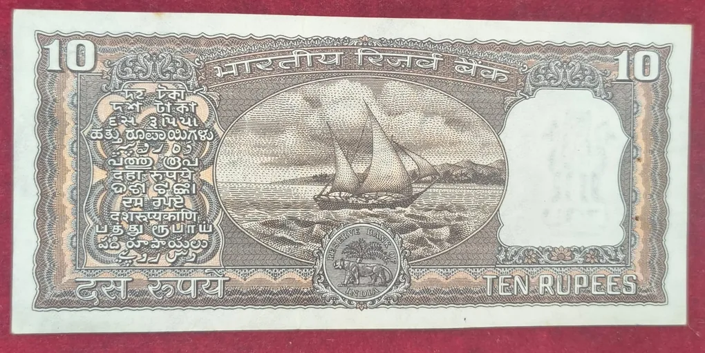 Ten Rupees Old Issue Governor Amitabh GOSH Rare UNC Note
