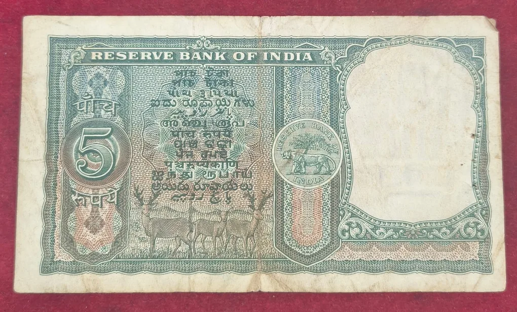 Five Rupees FADA ISSU Governor P.C. Bhattacharya Rare Top Condition Note