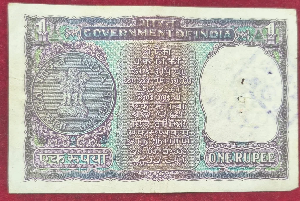 One Rupees Gandhi Governor I.J Patel Lowest Picer Rare Note