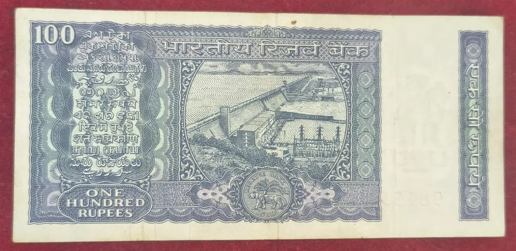 100 Rupess White Pattei Governor I.J Patel Rare Note