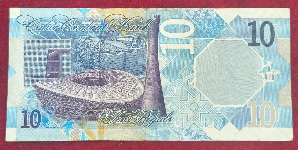 Qatar 10 Riyals Lowest Picer Rare Note