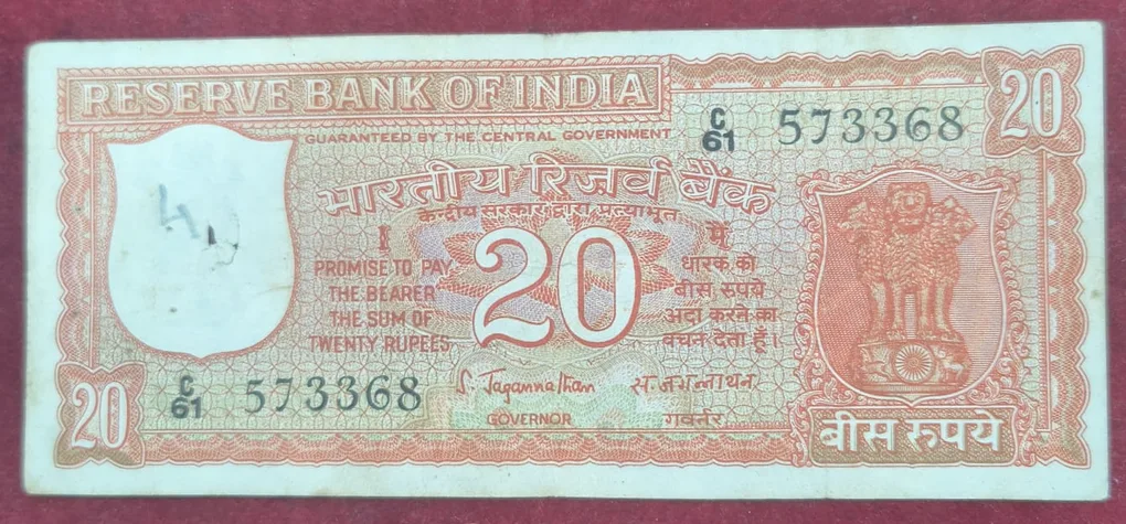 20 Rupees Parliament Governor S. Jagannathan Rare Note