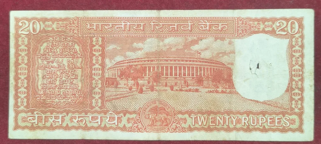 20 Rupees Parliament Governor S. Jagannathan Rare Note