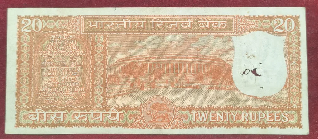 20 Rupees Parliament Governor S. Jagannathan Rare Note