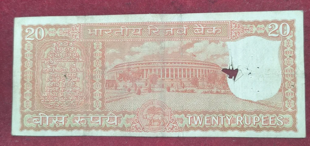 20 Rupees Parliament Governor S. Jagannathan Rare Note