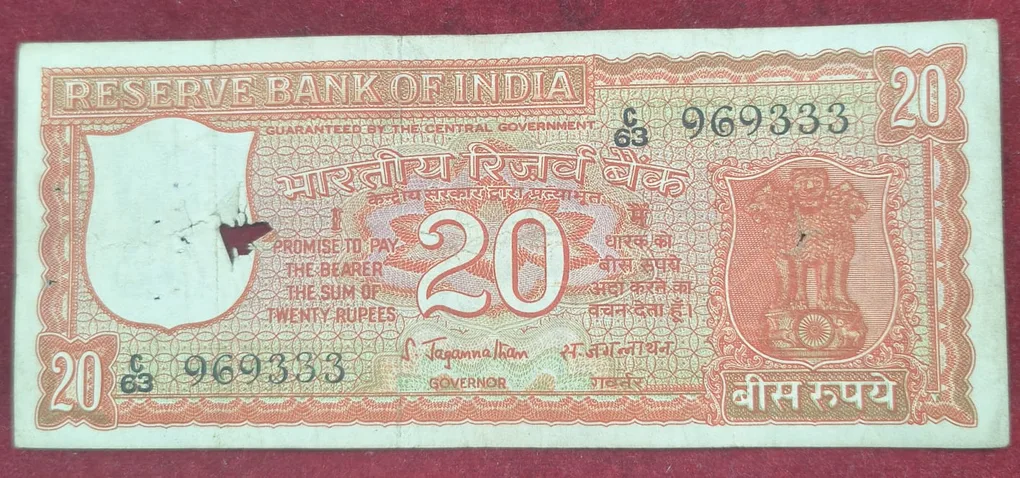20 Rupees Parliament Governor S. Jagannathan Rare Note