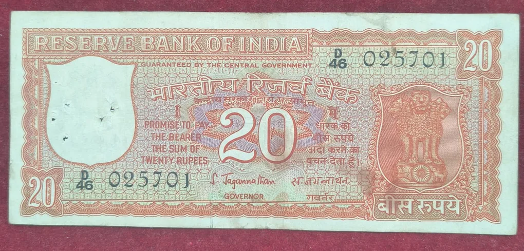20 Rupees Parliament Governor S. Jagannathan Rare Note
