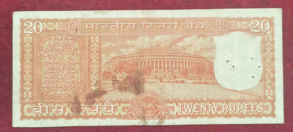 20 Rupees Parliament Governor S. Jagannathan Rare Note