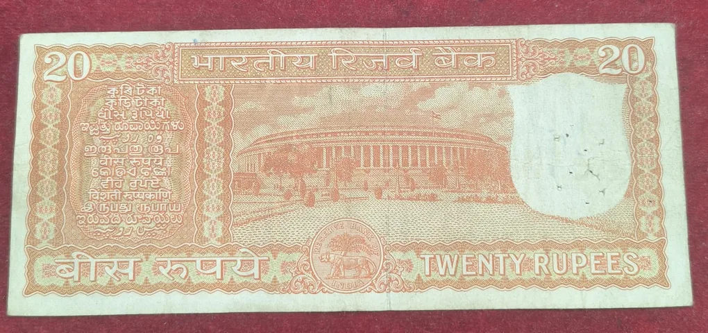 20 Rupees Parliament Governor S. Jagannathan Rare Note