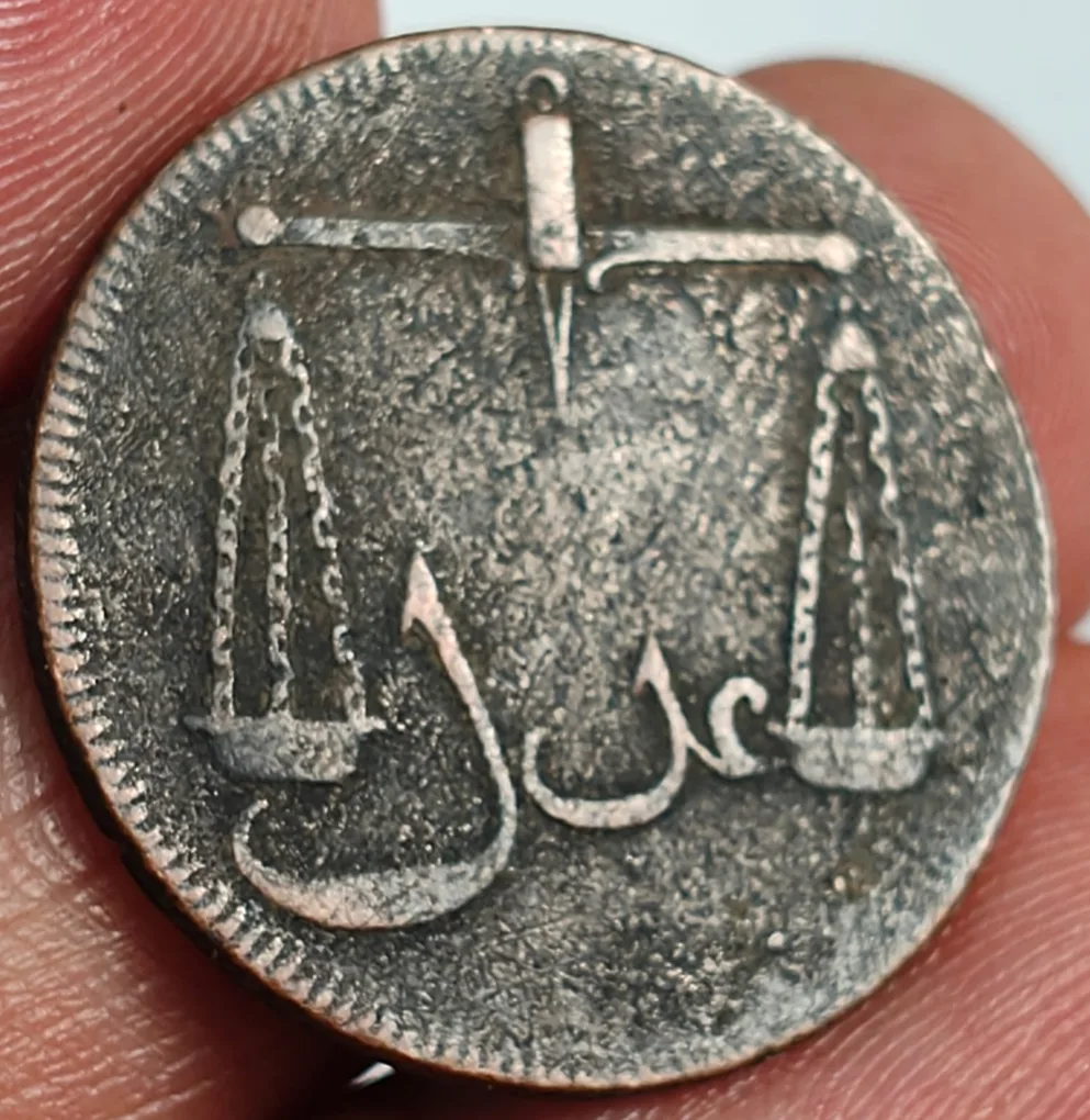 Bombay Presidency British India 1 Paisa (1⁄64) 1791 Weight 6.47 g Extermaly rare coin # A-445