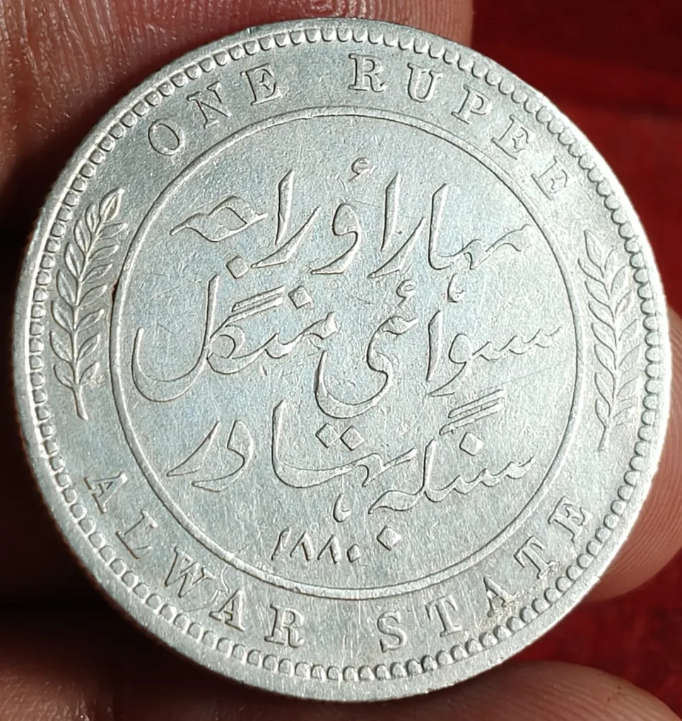 Alwar, 1880 Princely state of 1 Rupee - Victoria [Mangal Singh] Extermaly rare silver coin # A-451