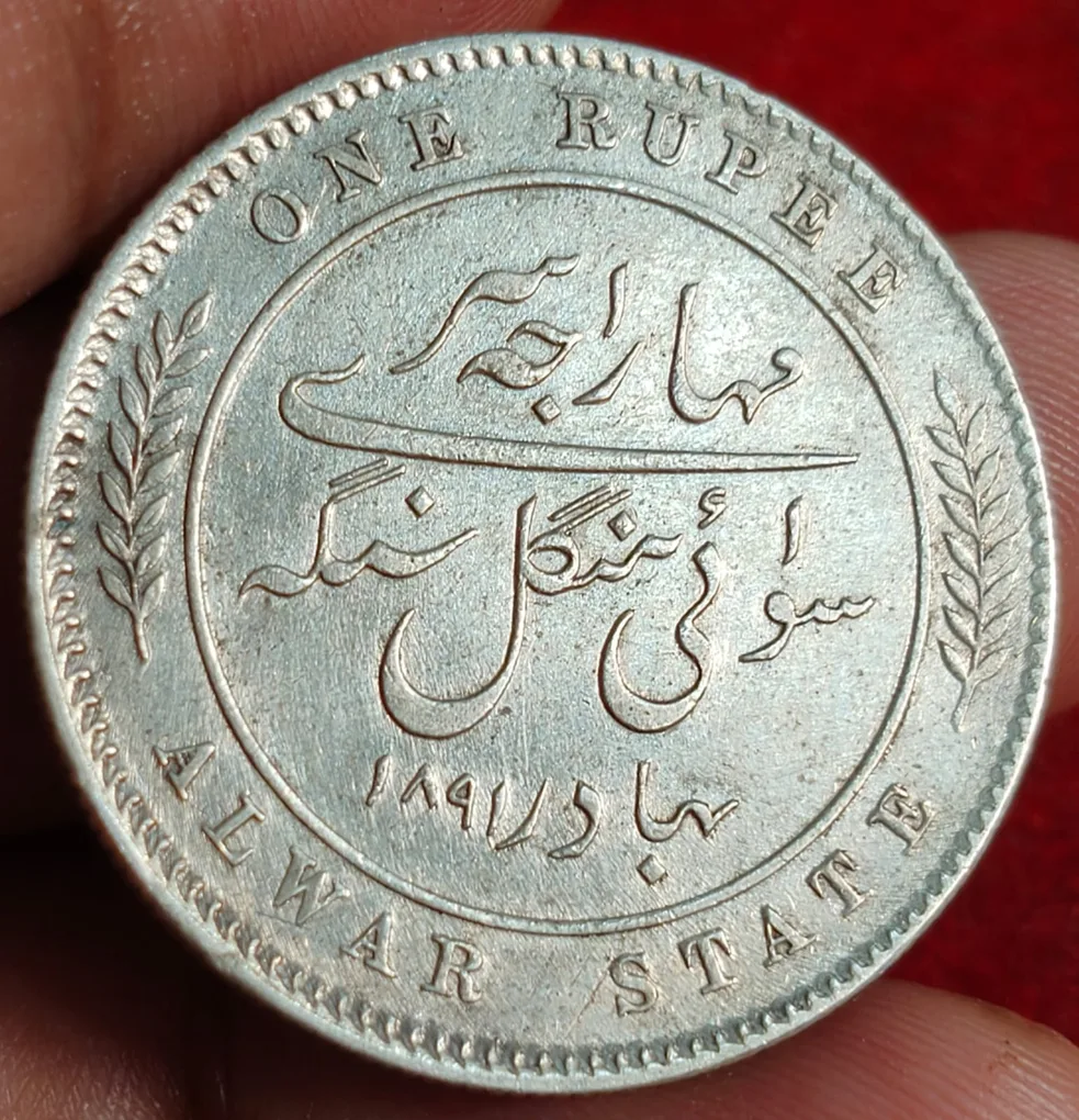 Alwar, 1891 Princely state of 1 Rupee - Victoria [Mangal Singh] high grade Extermaly rare silver coin # A-450
