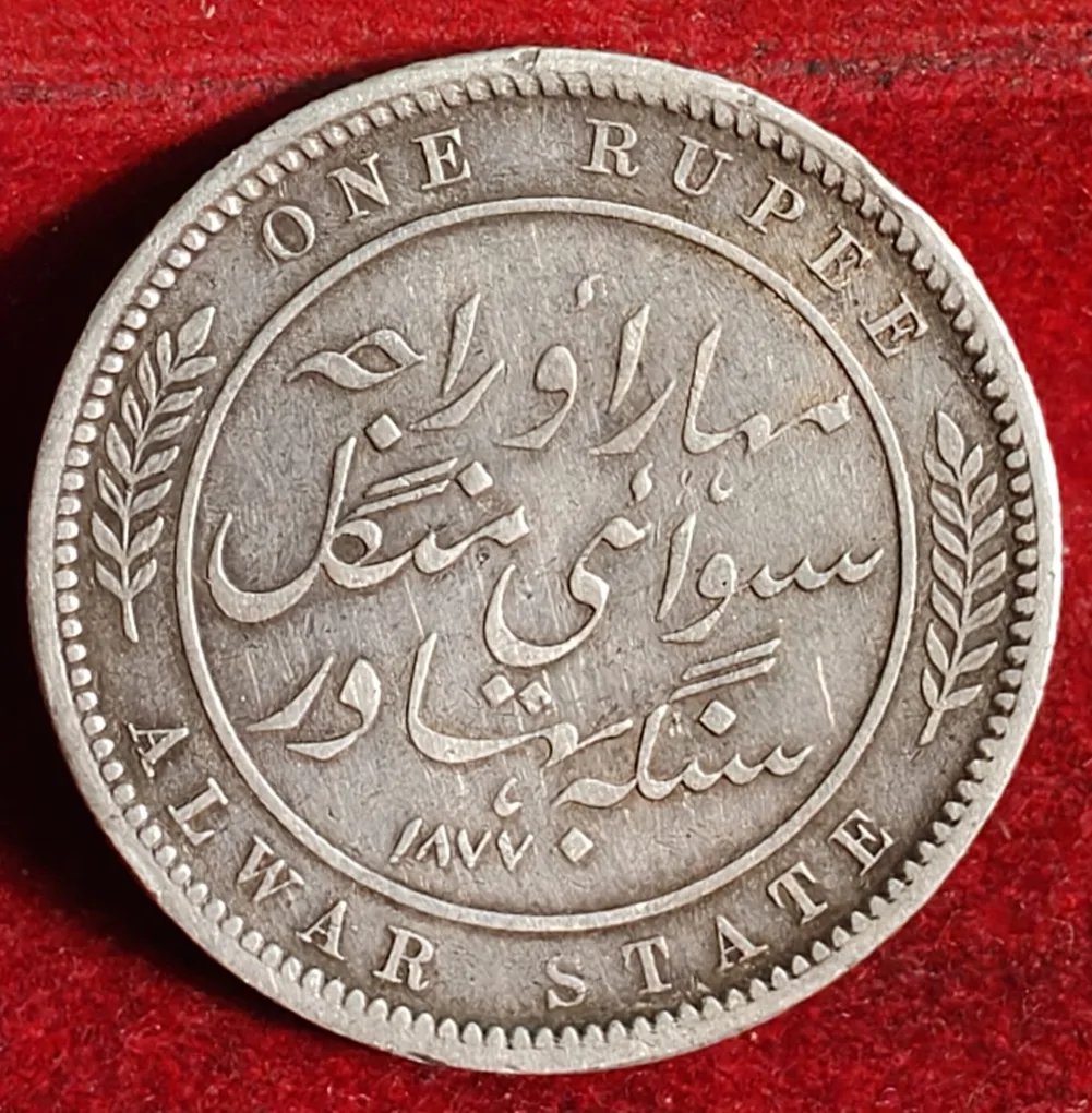 Alwar, 1877 Princely state of 1 Rupee - Victoria [Mangal Singh] Extermaly rare silver coin # A-451