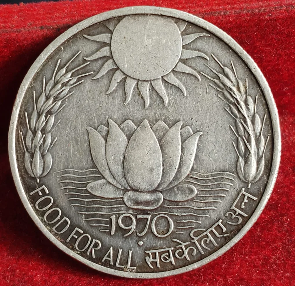 India 10 Rupees FAO 1970 Republic India Bombay mint Silver (.800) Weight 15 g Extermaly rare coin A-452
